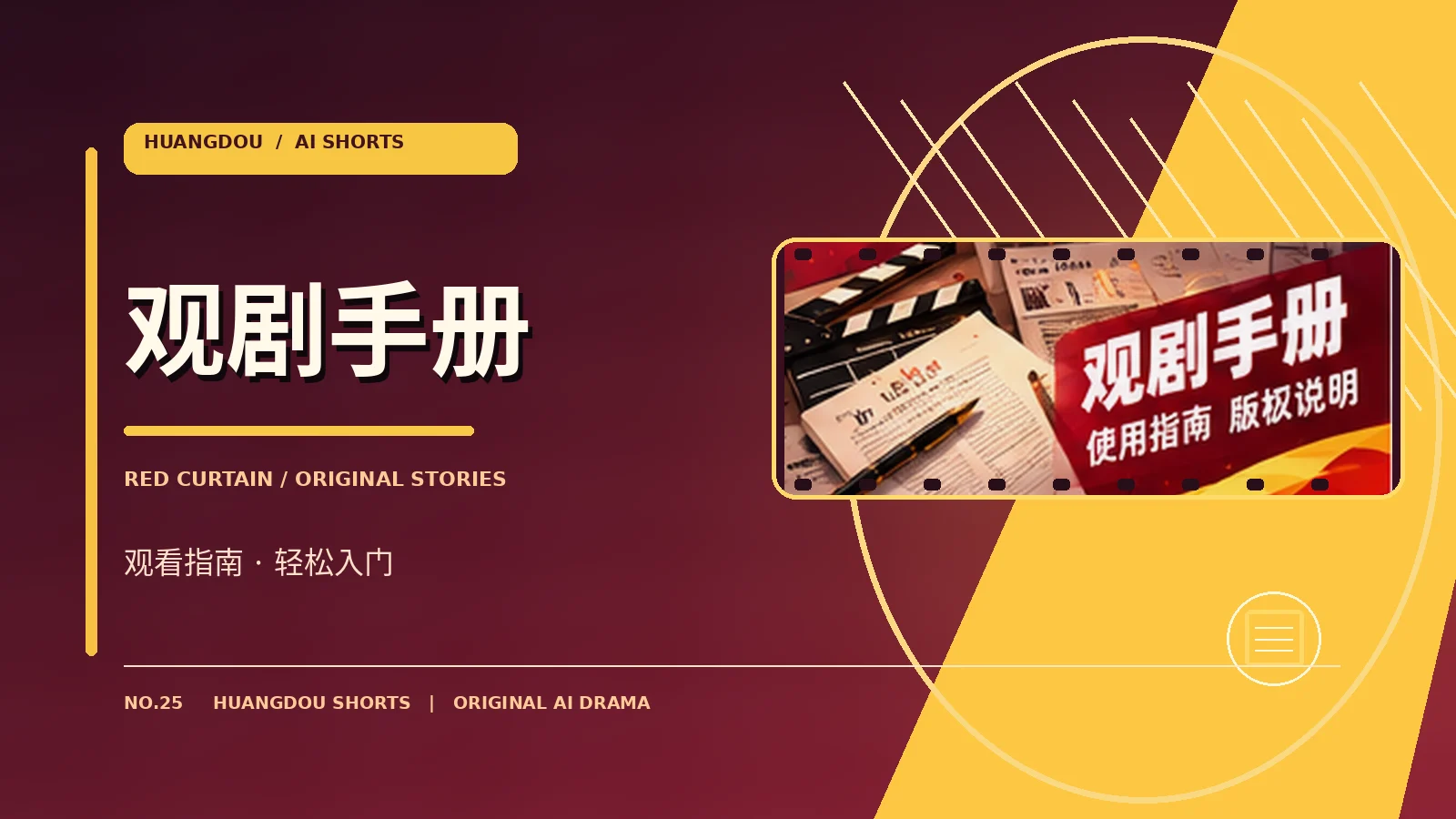 帮助中心相关说明